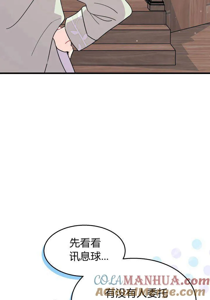 第21话 第113页
