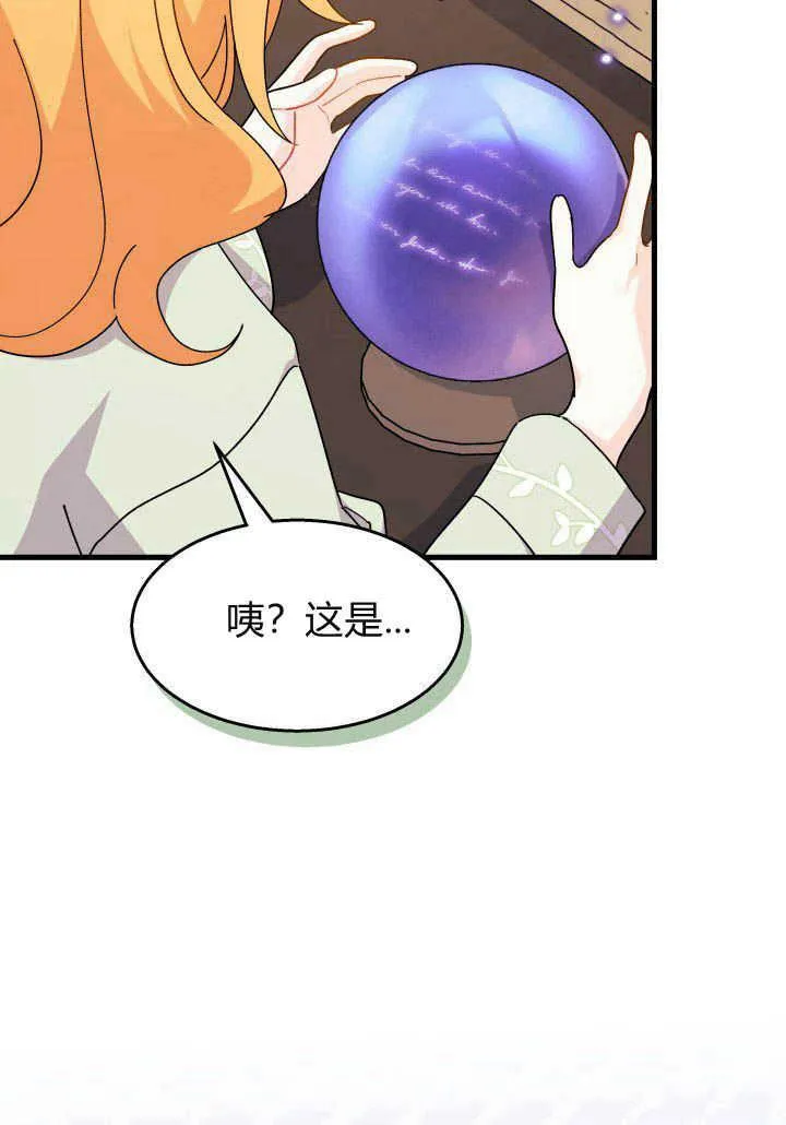 第21话 第116页