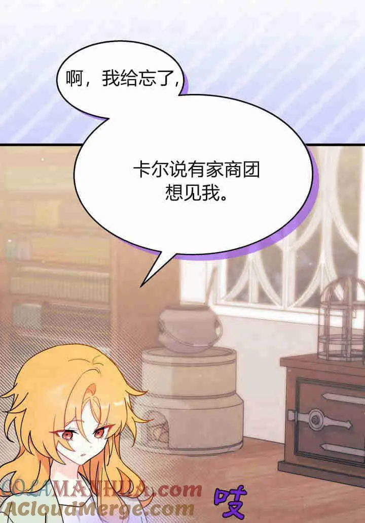 第21话 第117页