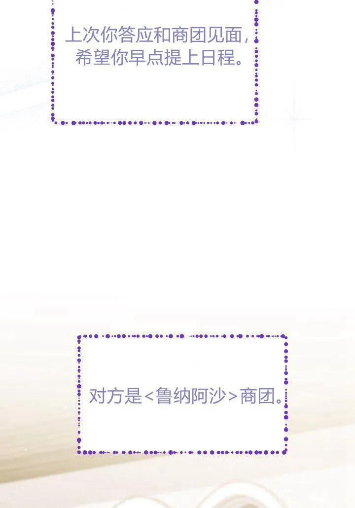 第21话 第120页