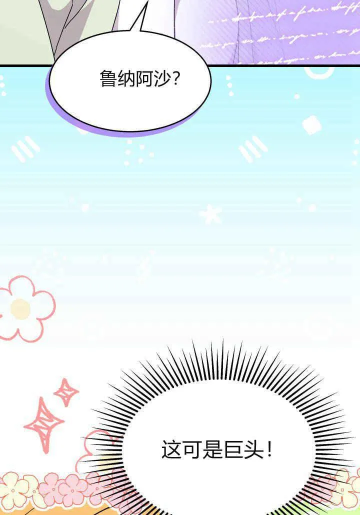 第21话 第122页