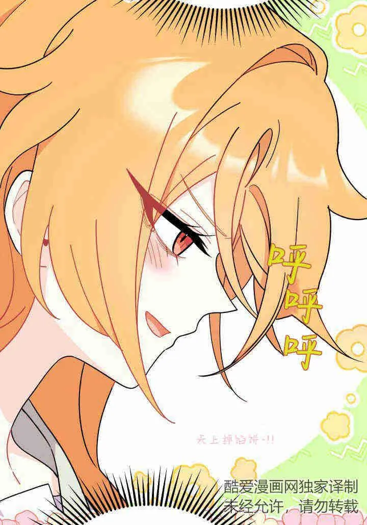第21话 第123页