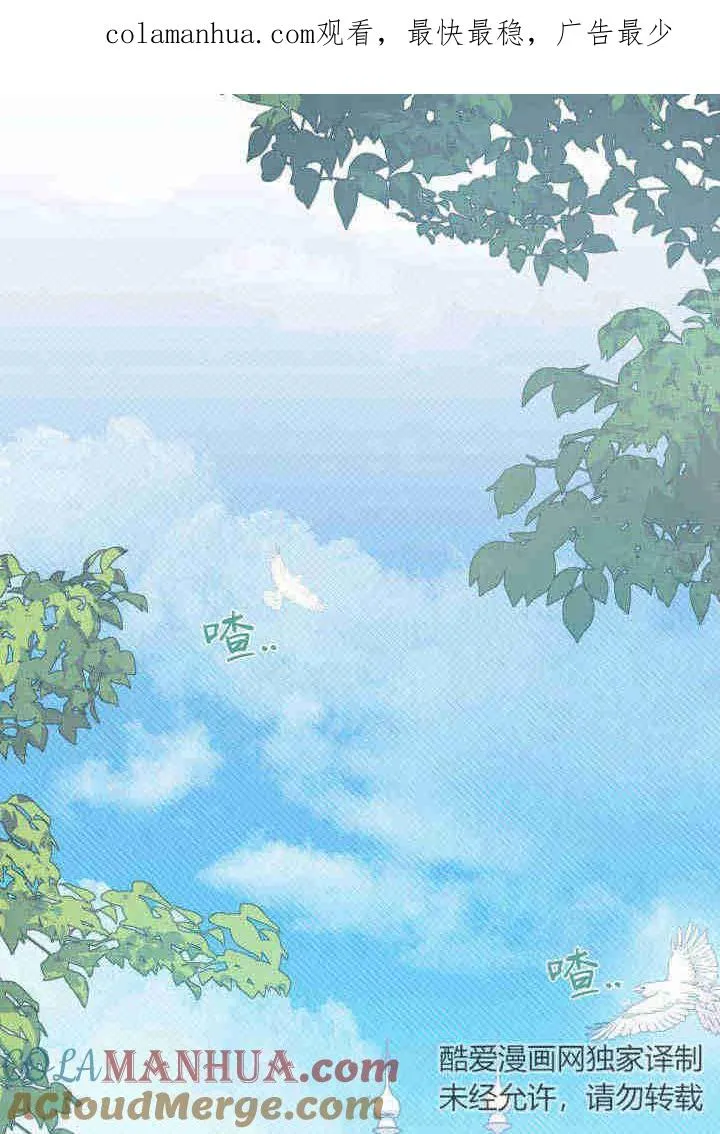 第22话 第1页