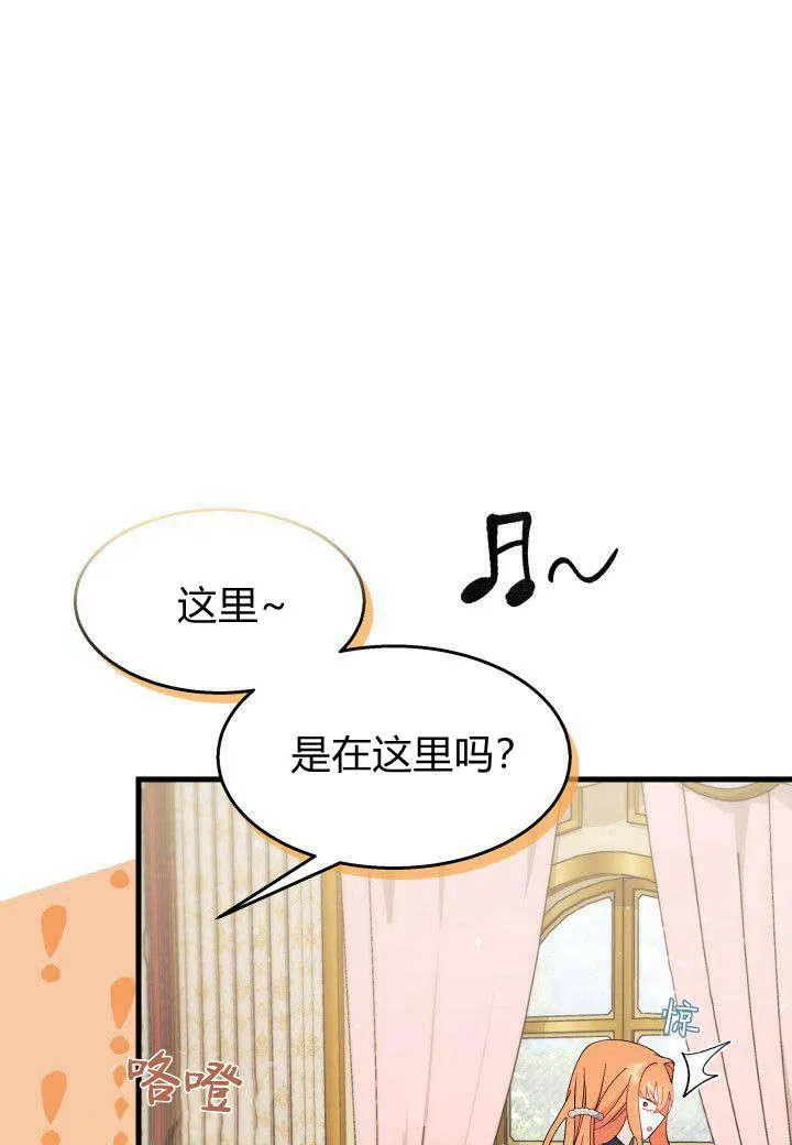 第22话 第6页