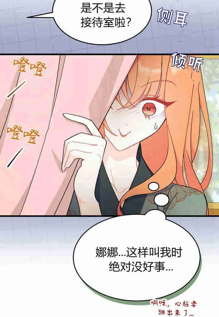 第22话 第10页