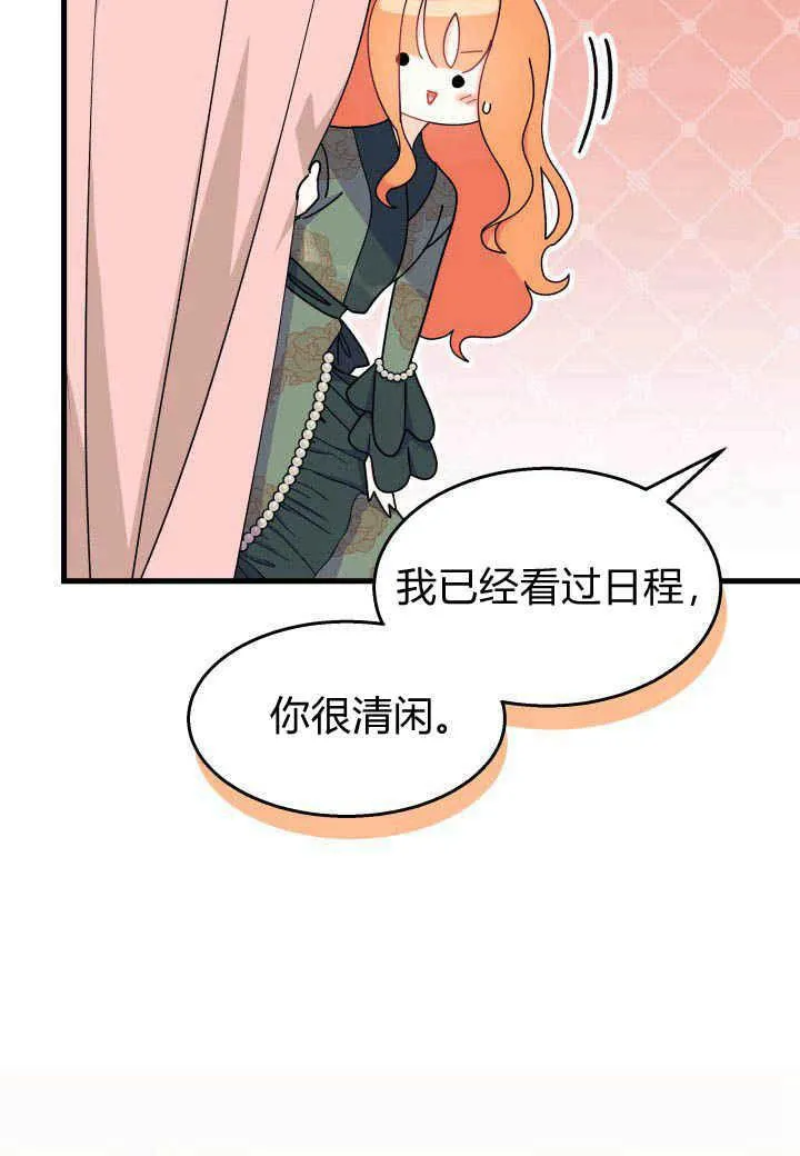第22话 第12页
