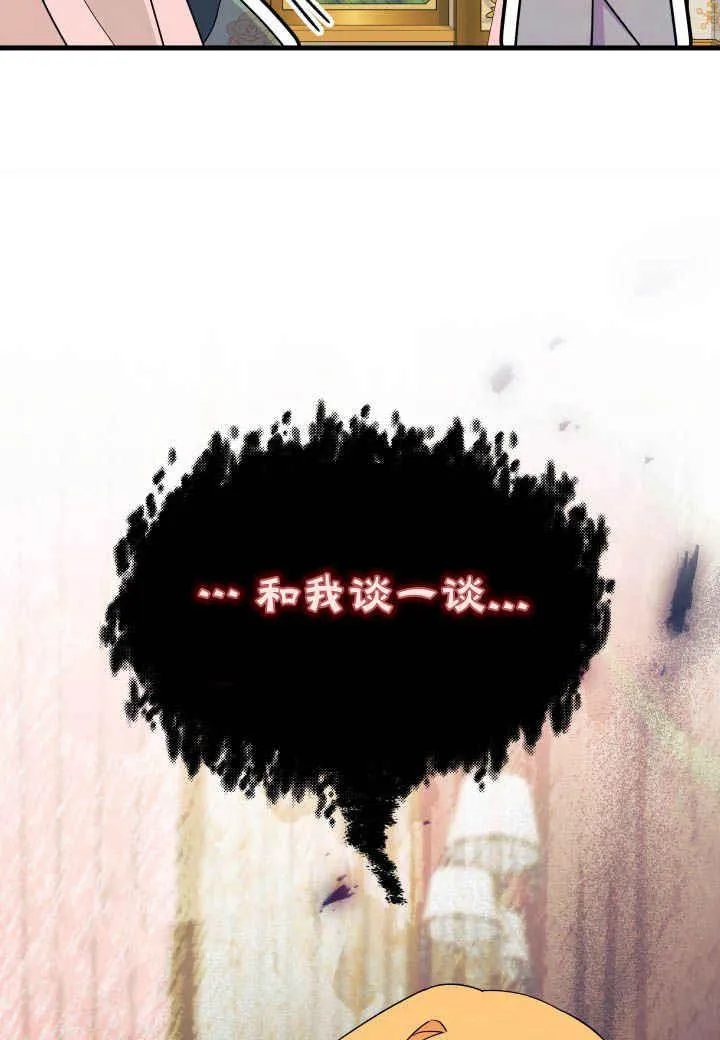 第22话 第14页