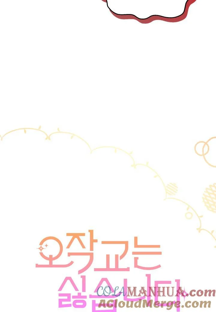 第22话 第17页