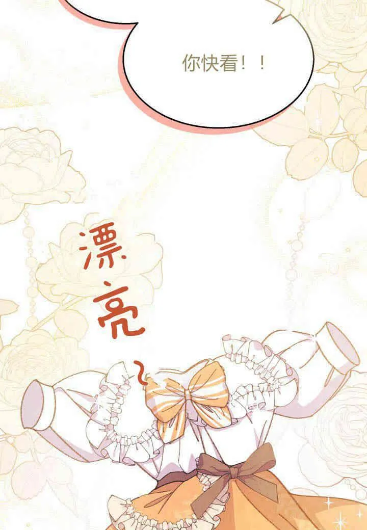 第22话 第19页