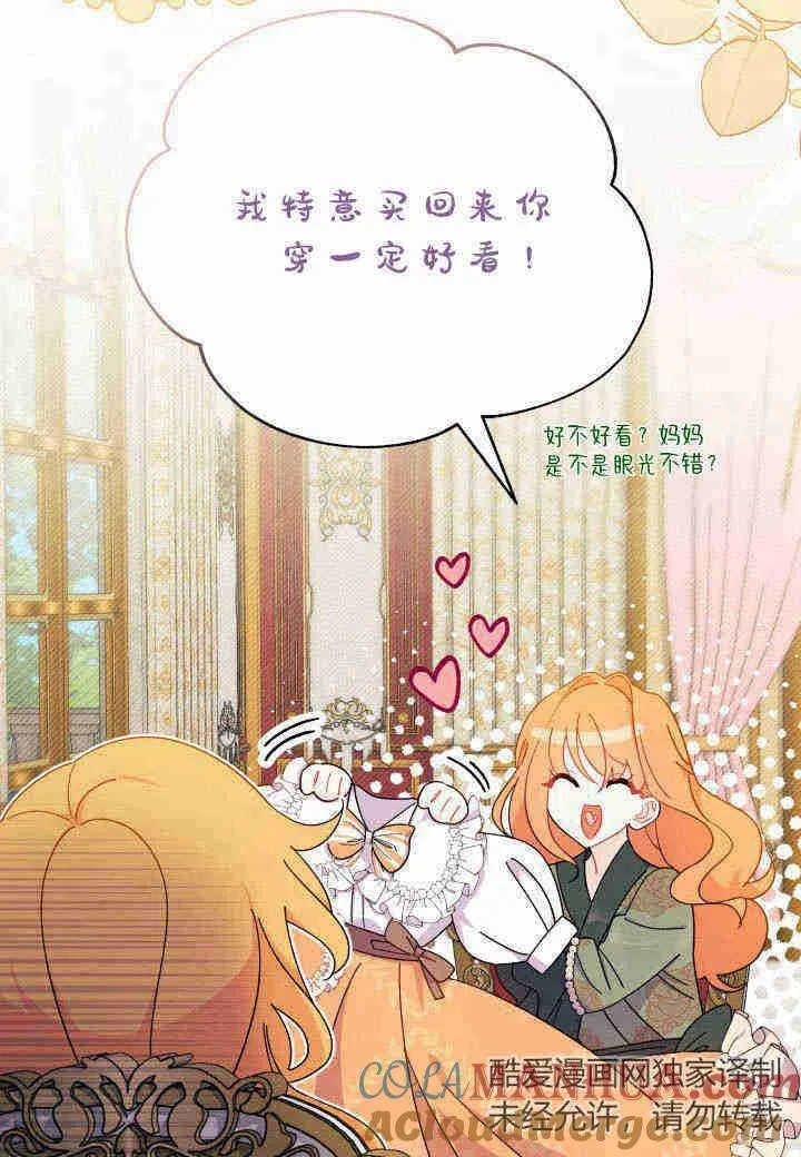 第22话 第21页