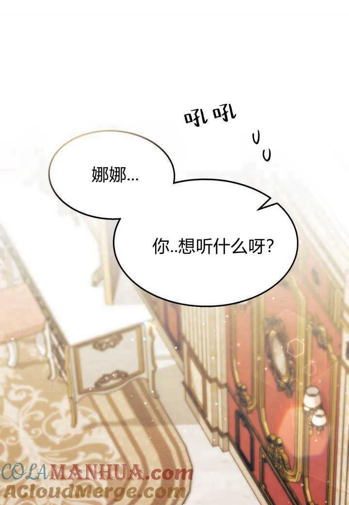 第22话 第25页