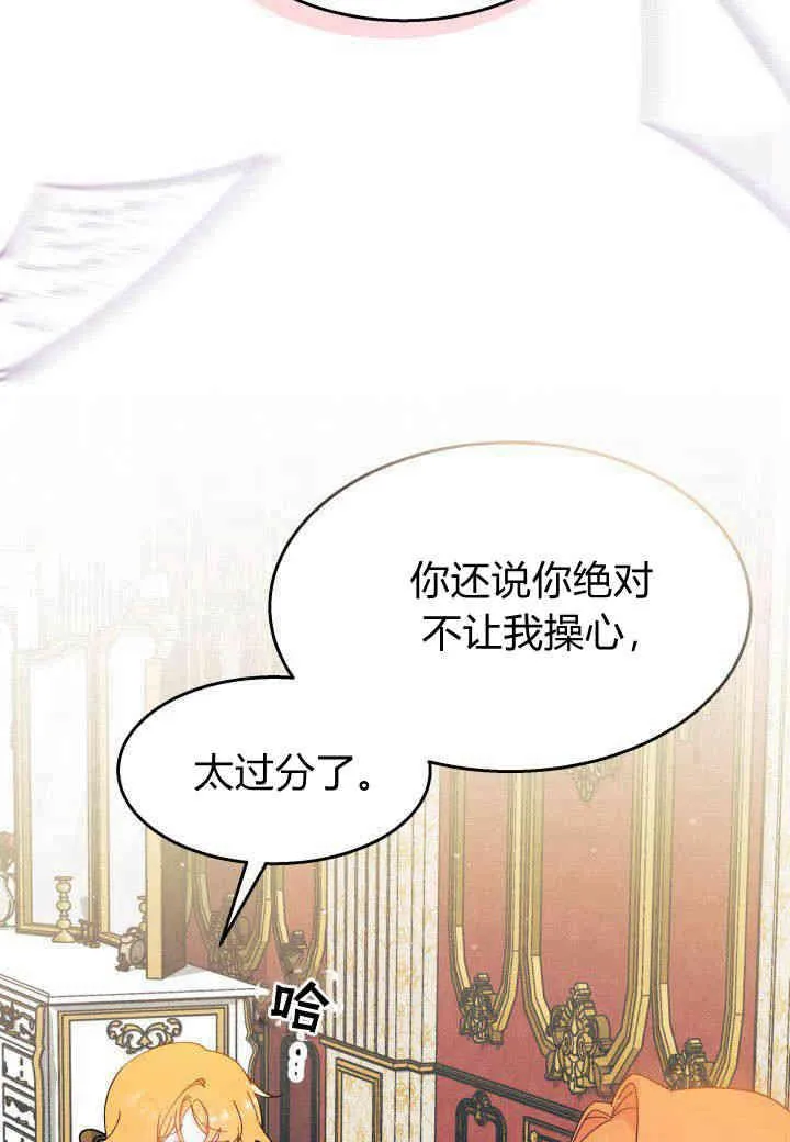 第22话 第31页