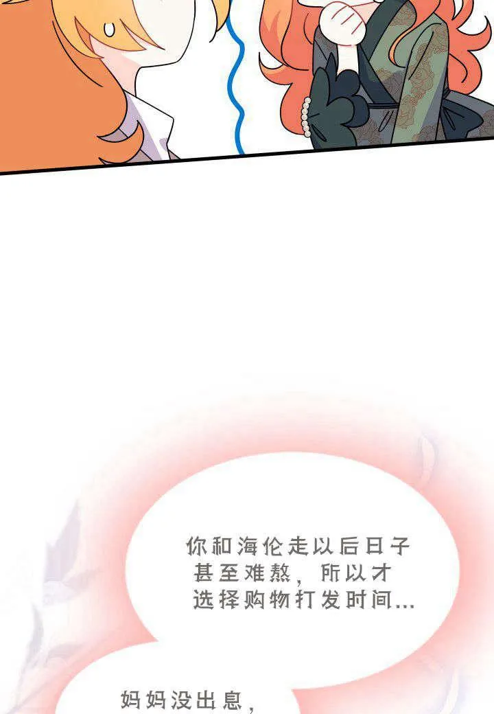 第22话 第34页