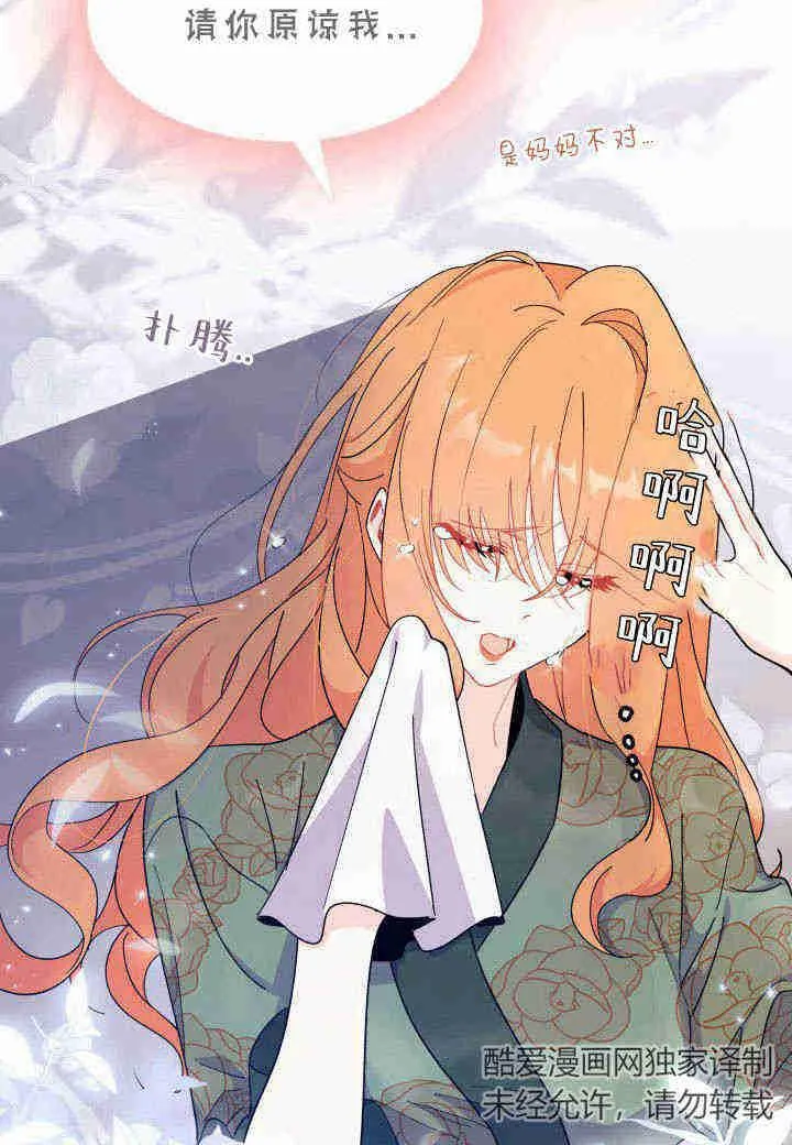 第22话 第35页