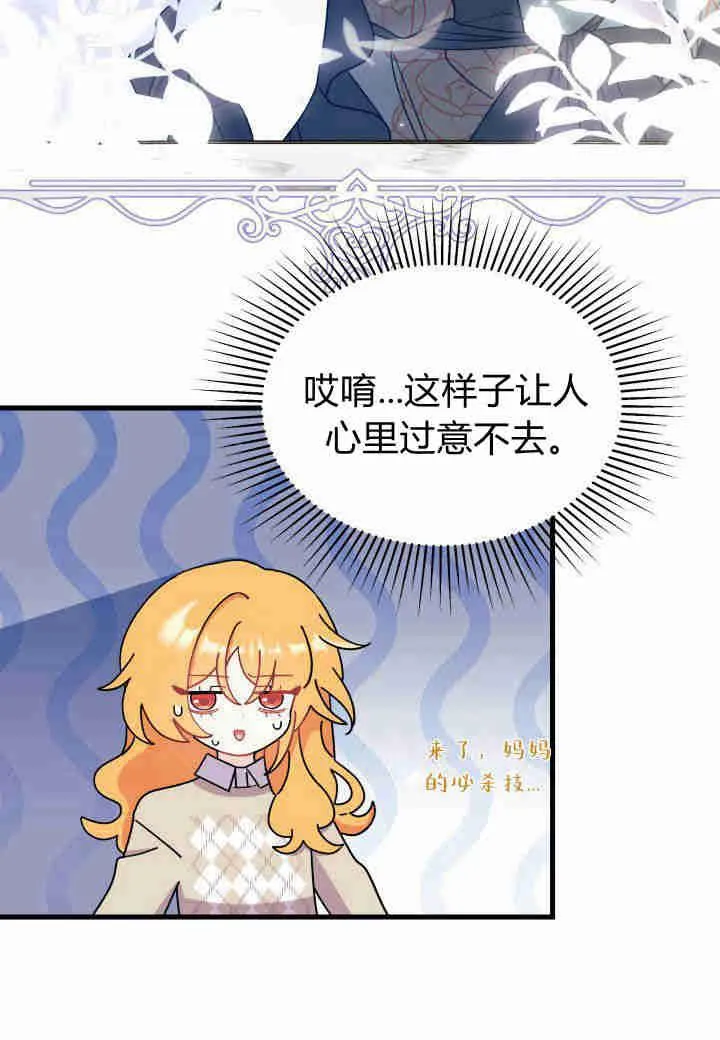 第22话 第36页