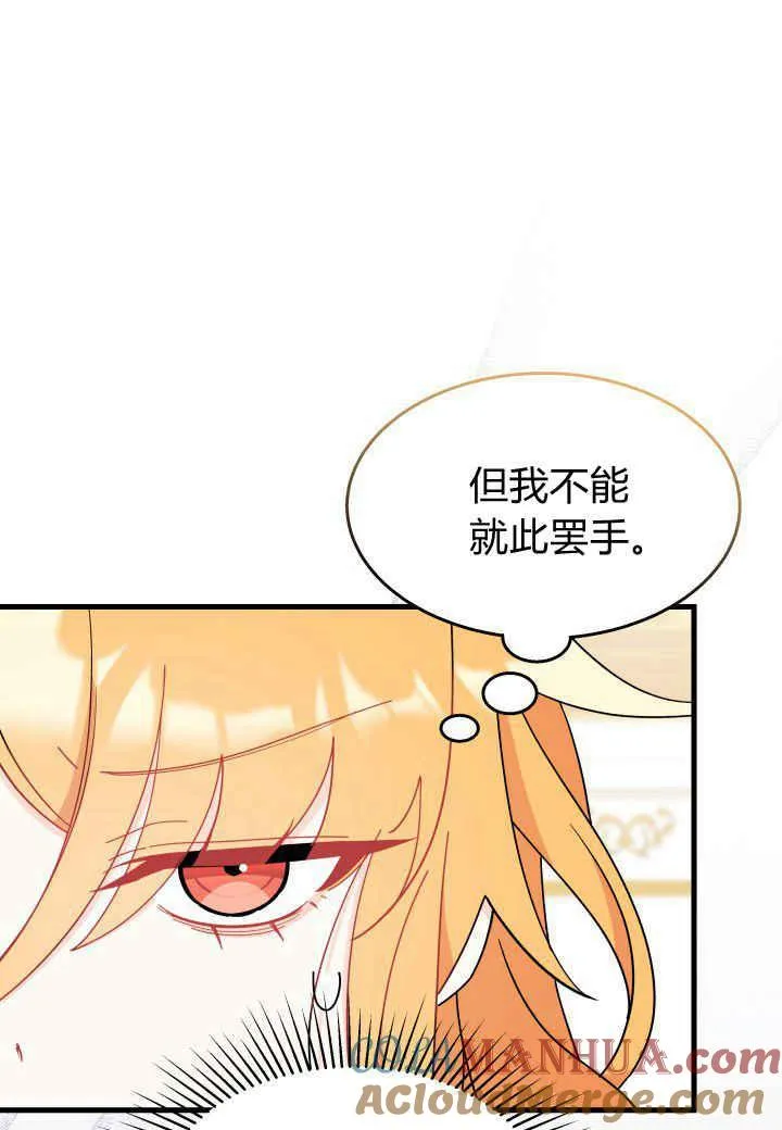 第22话 第37页