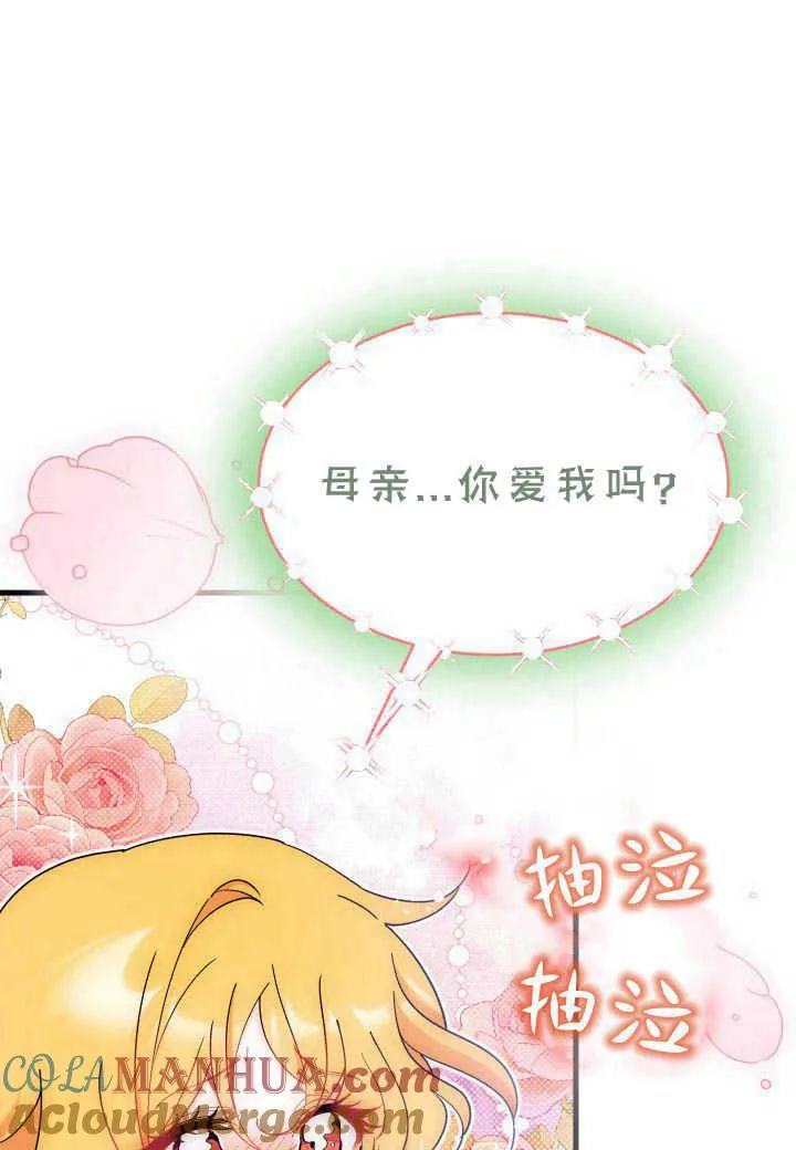 第22话 第41页