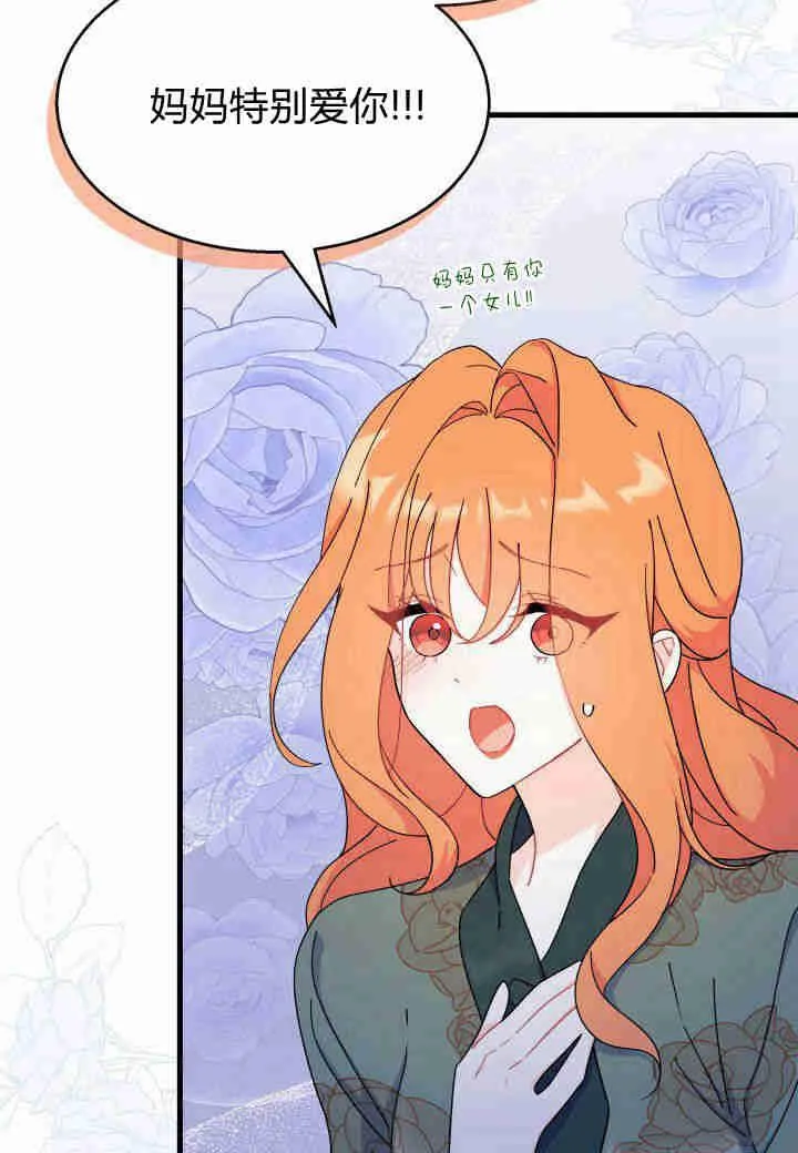 第22话 第43页