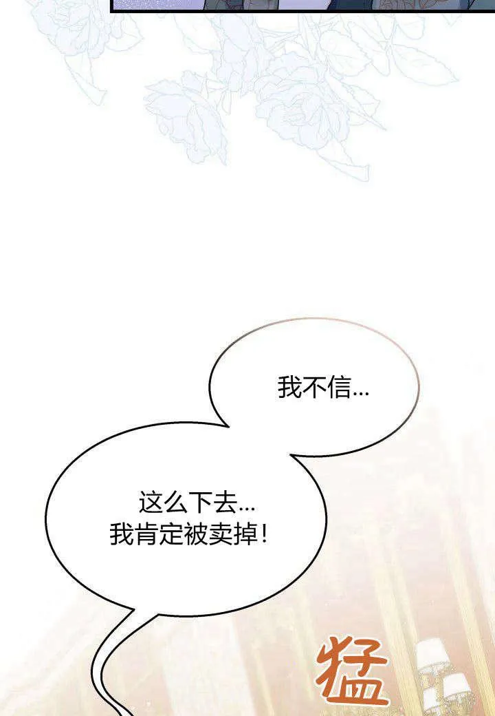 第22话 第44页