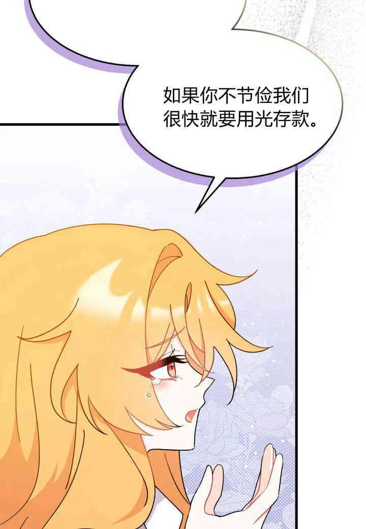第22话 第47页