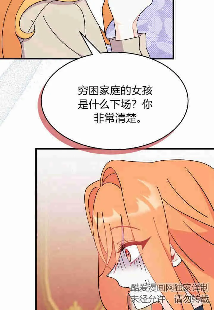 第22话 第48页