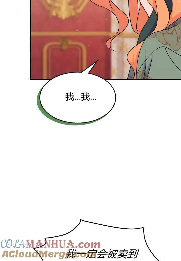 第22话 第49页
