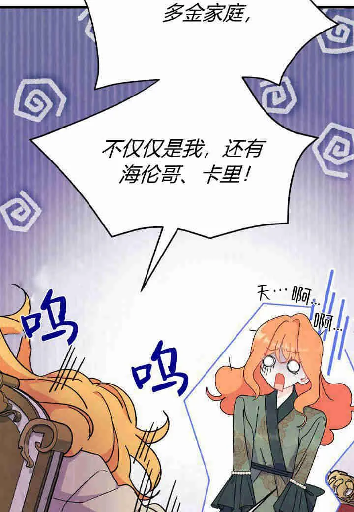 第22话 第50页