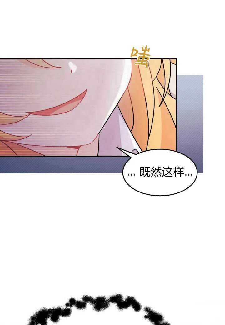 第22话 第56页
