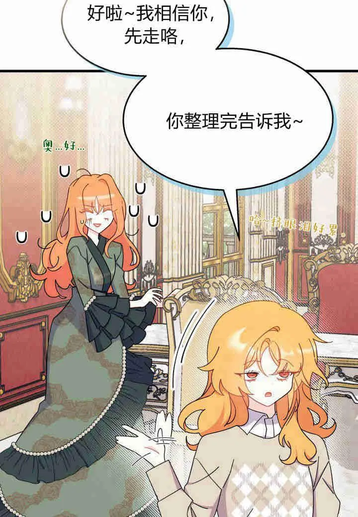 第22话 第59页