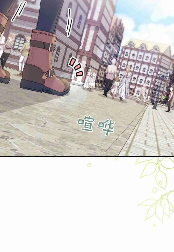 第22话 第72页
