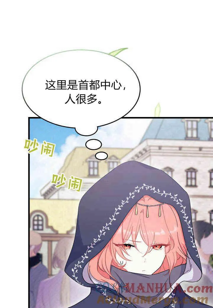 第22话 第73页