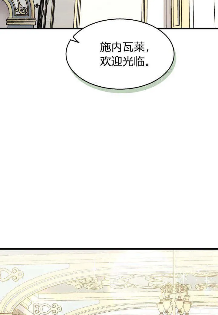 第22话 第90页