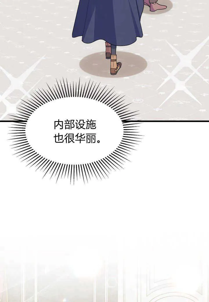 第22话 第92页
