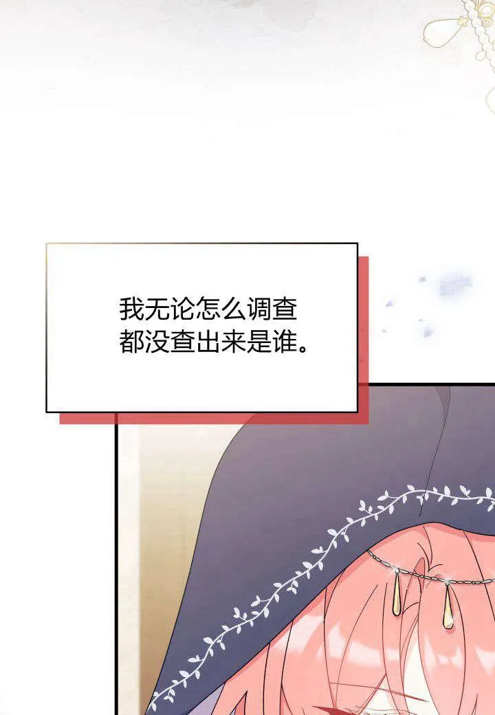 第22话 第103页