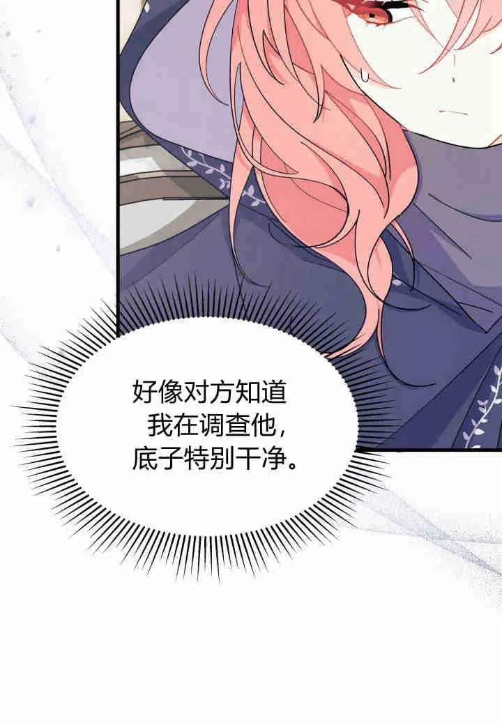 第22话 第104页
