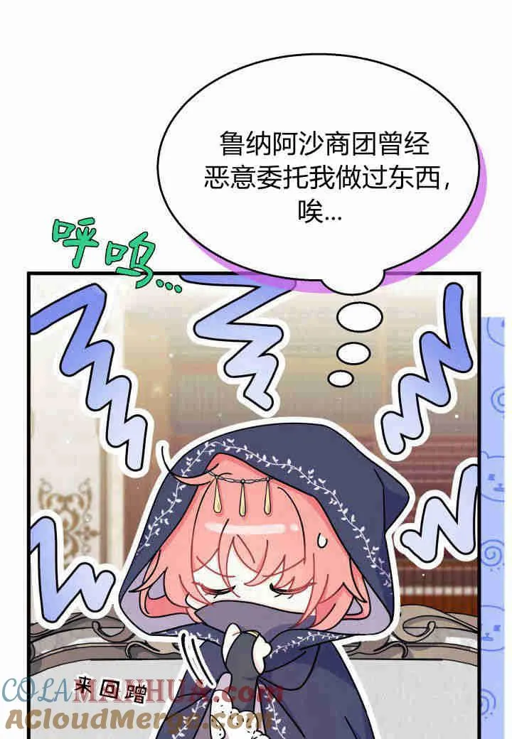第22话 第105页