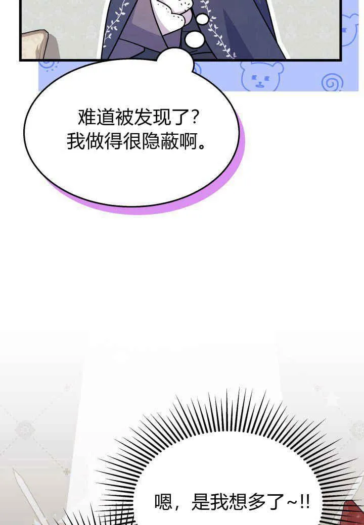 第22话 第106页