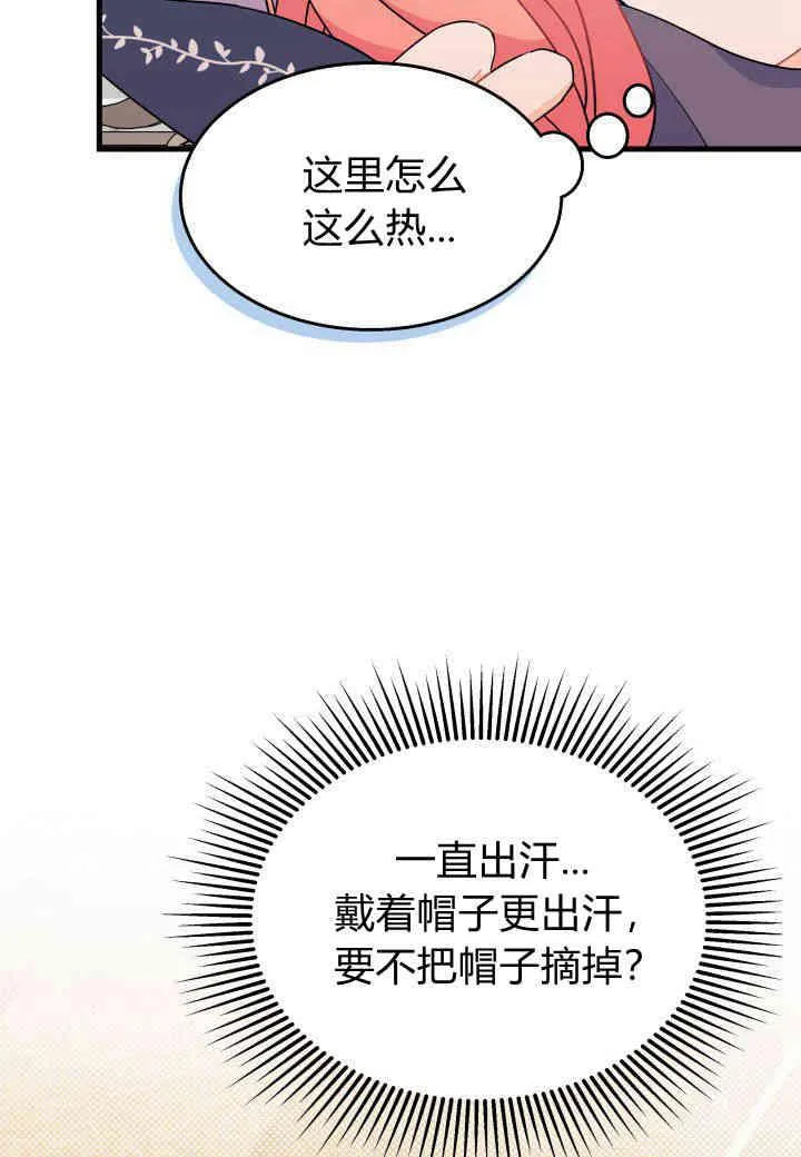 第22话 第110页