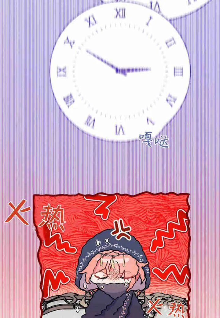 第22话 第116页