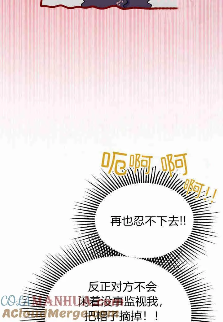 第22话 第117页