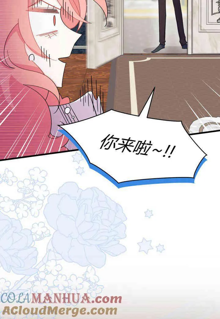 第22话 第121页