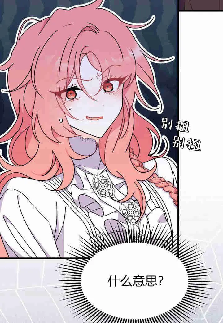 第22话 第124页