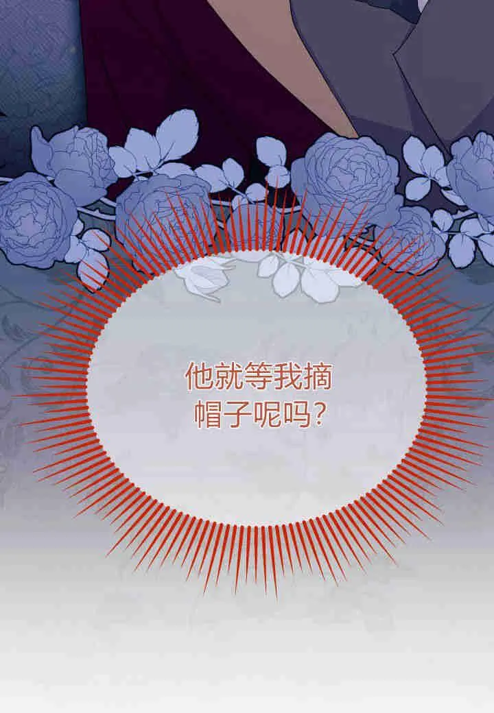 第22话 第127页