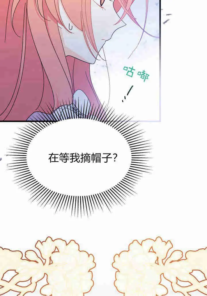 第23话 第4页