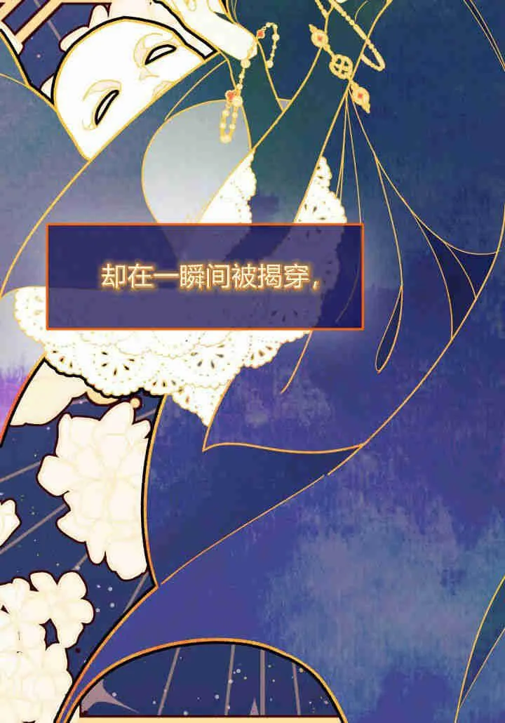第23话 第6页