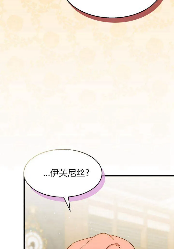 第23话 第15页