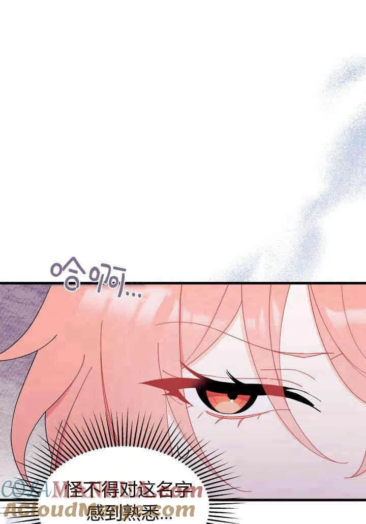 第23话 第17页
