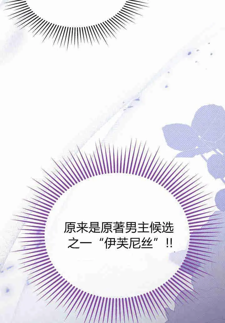 第23话 第18页