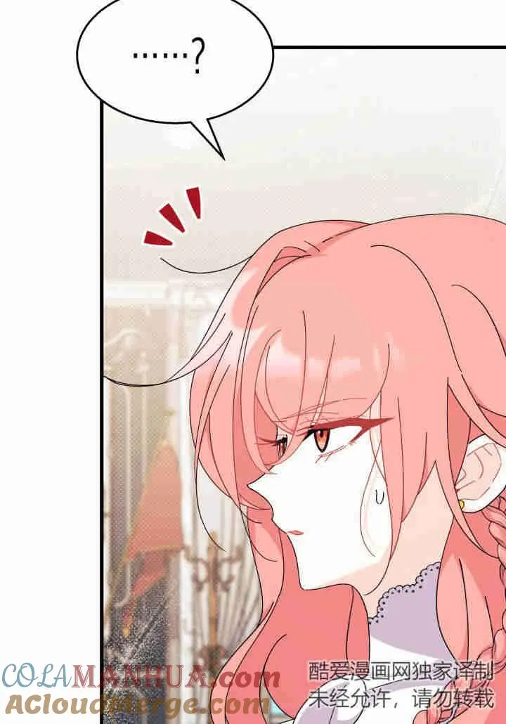 第23话 第29页
