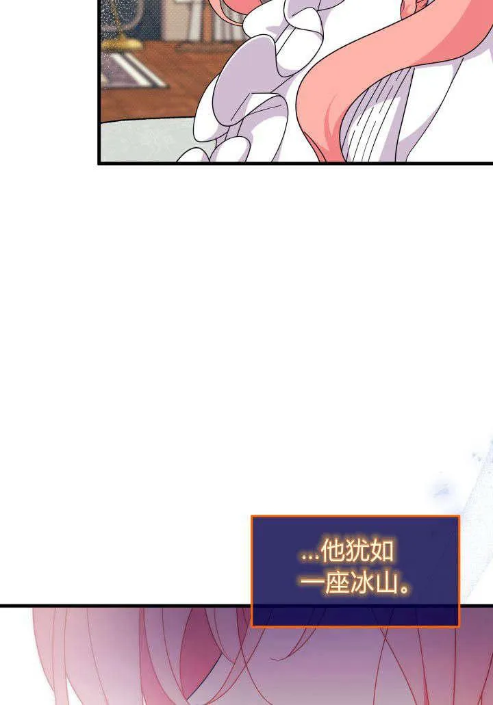 第23话 第30页